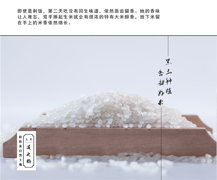 【凡兵汇】有机稻花香大米1kg(图9)