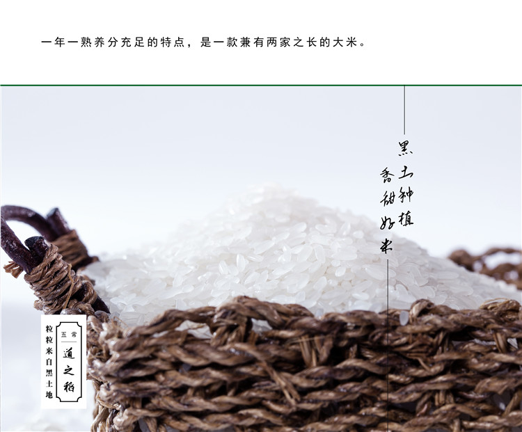 【凡兵汇】泰妃香大米(图10)