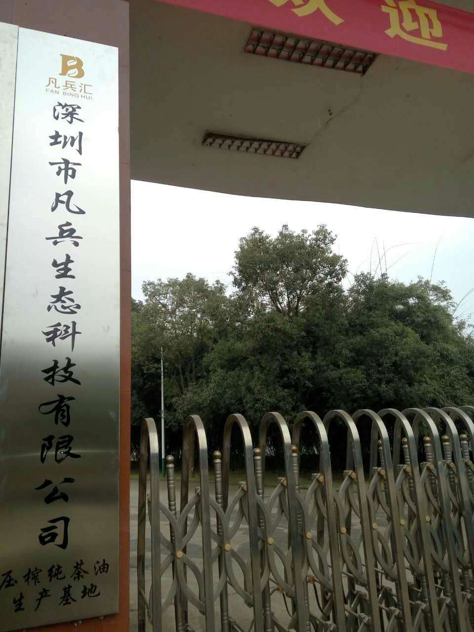 448114155124341851.jpg